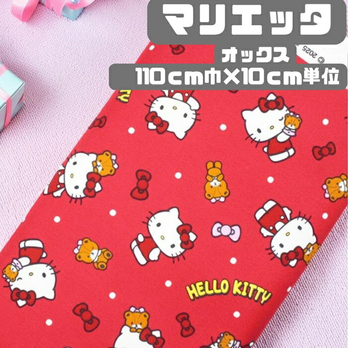 楽天市場】☆残りわずかです（廃番になりました） ラミネート 生地