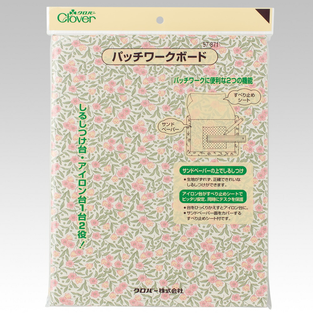 楽天市場】パッチワークボード クロバー Clover 57-871 ボード