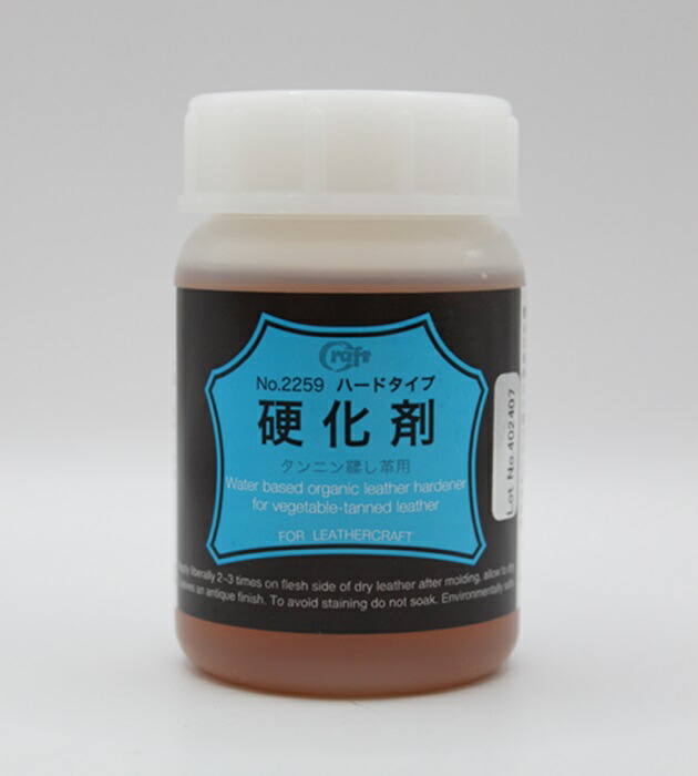 自作茶革ホルスター(HSC対応・硬化剤処理済) 自作茶革ホルスター(HSC対応・硬化剤処理済) - メルカリ