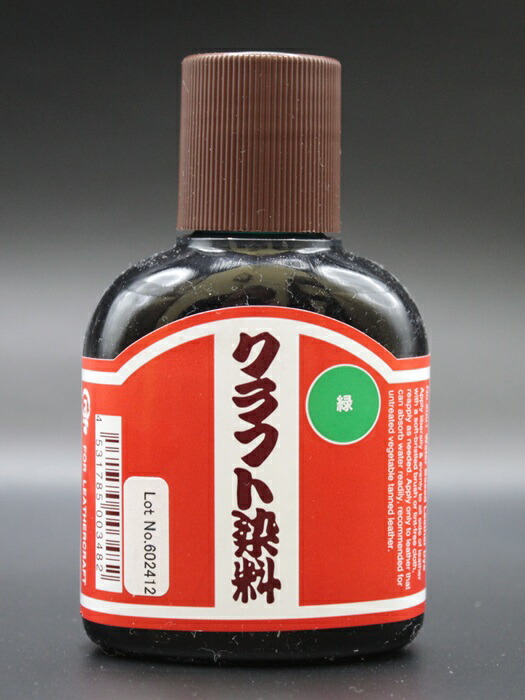 日用品 手芸 クラフト 生地 関連商品 クラフト染料 7色セット 12002 クラフト社 クラフト染料 500cc 全7色 | K-As Leather Supply