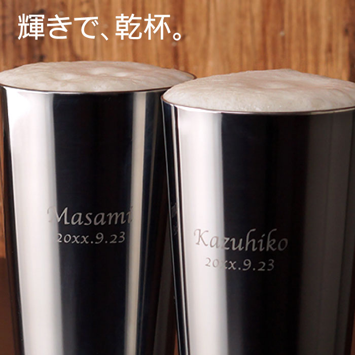 お供え花差し上げ物特集 食器・カトラリー・グラス-グラス・タンブラー