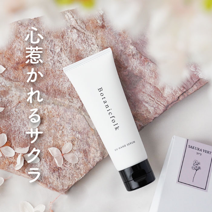 サクラ　ラレステントナークリーム センテラクリーミングトナー | LAVIEN JAPAN【ラヴィアン】公式