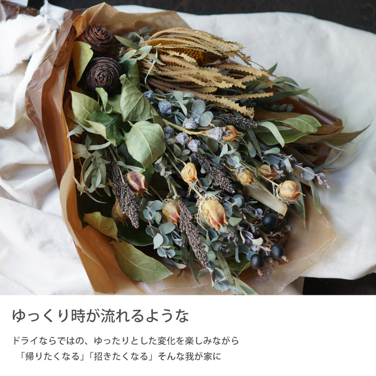 期間限定 あす楽16時まで ドライフラワー 花束 ブーケ プレゼント ボタニカル スワッグ M 開店祝い サロン 美容室 結婚記念日 妻 花 退職祝い 女性 おしゃれ 新築祝い 友人 誕生日プレゼント 女友達 代 30代 壁飾り インテリア 雑貨 結婚祝い 壁掛け 玄関 外 飾り