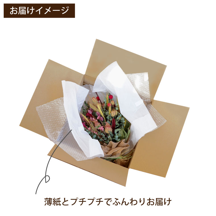 新作販売 ドライフラワー ブーケ アンティーク 雑貨 カラフル スワッグ Mサイズ 花束 プレゼント おしゃれ 誕生日プレゼント 女友達 ギフト 母親 60代 50代 女性 代 30代 結婚祝い 結婚記念日 妻 新築祝い 引っ越し祝い 友人 北欧 インテリア雑貨 壁掛け