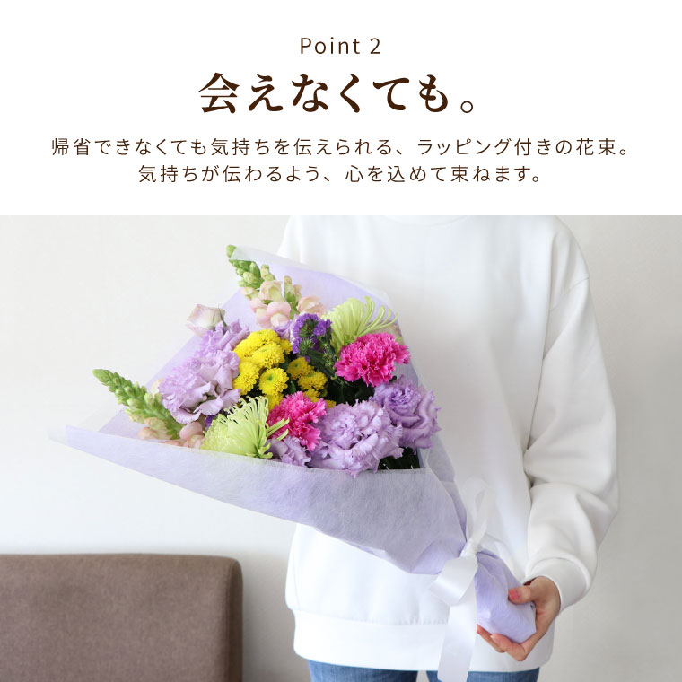 売れ筋がひ贈り物！ お供え 花束 一対 墓参り お盆 初盆 お供え花 お墓参り の 花 1対 2束 B 新盆 仏壇 仏花 配達 お悔やみ の花 贈り物  御仏前 一周忌 お供え物 三回忌 法事 法要 仏前 お花 お寺 即日出荷 命日