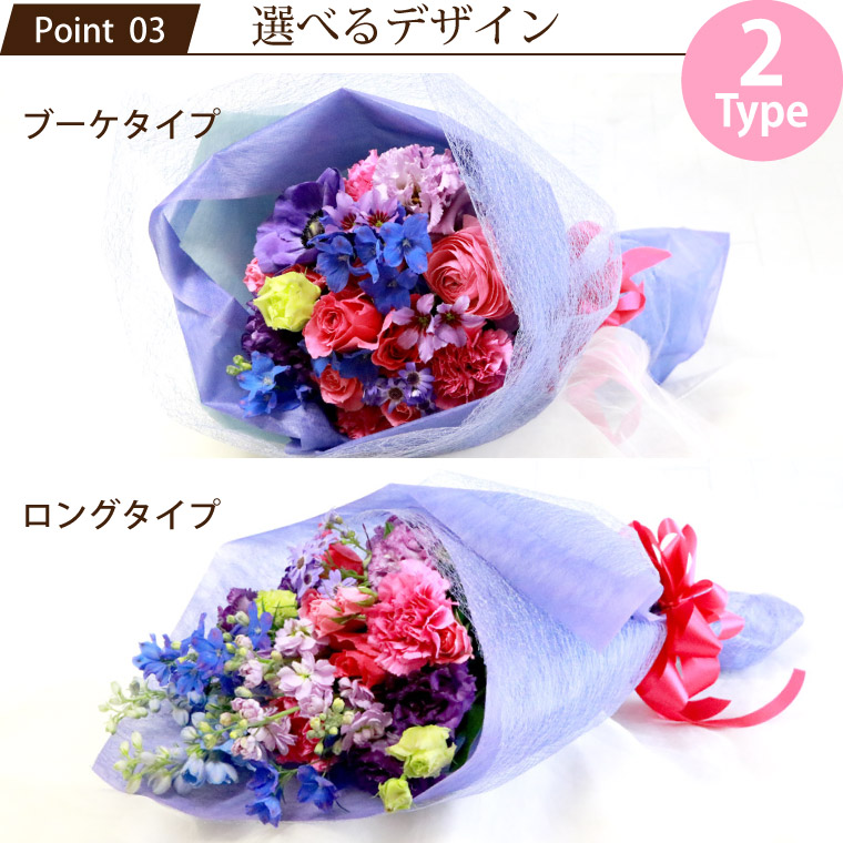 楽天市場 成人式 花束 誕生日 送料無料 季節の花束 Ab 誕生日プレゼント 女性 代 30代 50代 60代 70歳 花 生花 退職祝い プレゼント 男性 上司 送別 送別会 送別品 ブーケ アレンジメント お祝い お花 結婚記念日 妻 還暦 古希 喜寿