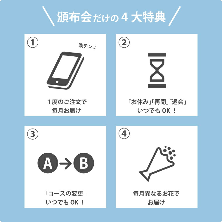 定期便 生花 【花々BOX Dコース6ヶ月（全6回）】 送料無料 ギフト お祝い 頒布会 お花の定期便 毎月届く 花束 毎月 届く 花 お花：FLEGRE-3号店-