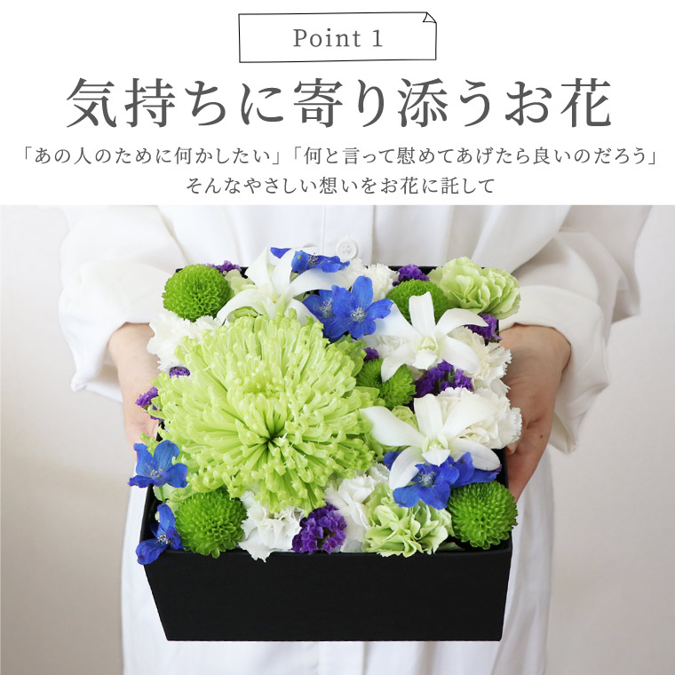 市場 あす楽16時まで 新盆 Mサイズ と フラワーボックス お線香セット アレンジメント お供え 生花 アレンジ お盆 ボックスフラワー 花 線香 初盆 お悔やみ