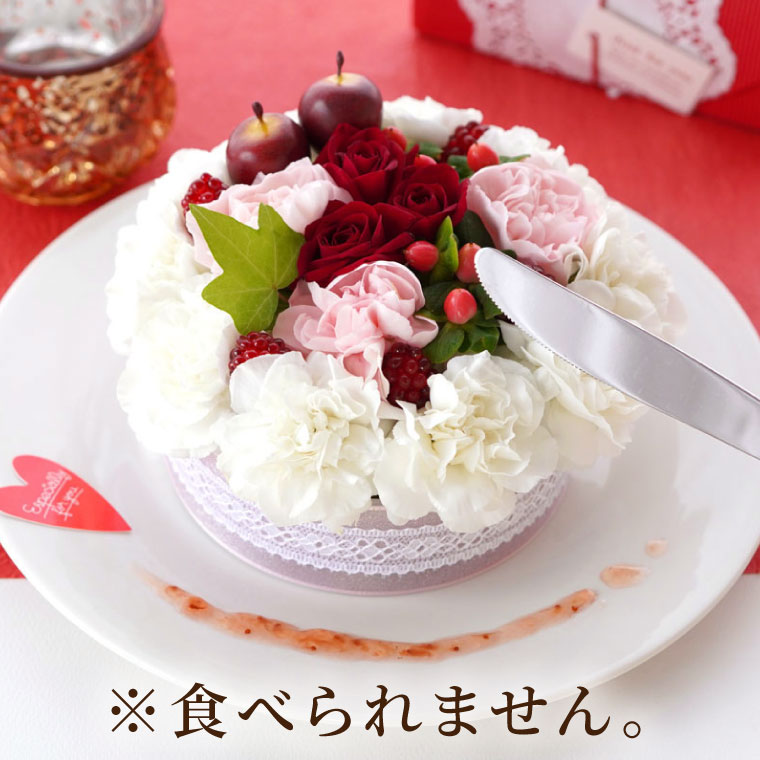 あす楽16時まで 誕生日 花 ケーキ 生花 ケーキみたいな お花 季節 の ガトーフルール 敬老の日 フラワーケーキ 誕生日プレゼント 女性 ギフト おしゃれ お祝い 贈り物 母 女友達 フラワーギフト 退職祝い 送別会 結婚祝い 結婚記念日 妻 母の日 還暦祝い 古希 喜寿