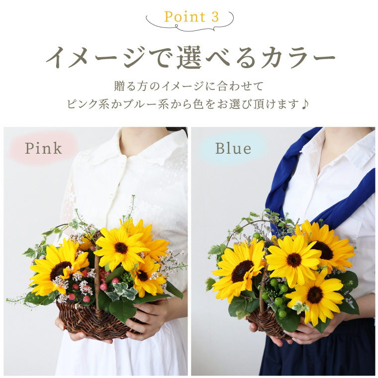 あす楽16時まで ヒマワリ 花束 アレンジメント 花 Sorriso ひまわり アレンジ Or ブーケ 夏の花 夏ギフト 誕生日プレゼント 女友達 ギフト 代 30代 父親 向日葵 友人 妻 女性 60代 50代 母親 新築祝い おしゃれ 夫 引っ越し祝い 保障 義母 両親