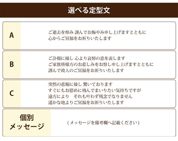 楽天市場 あす楽16時まで 電報 弔電 花 お悔やみ お悔やみ電報 お悔み 贈り物 プリザーブドフラワー お供え 一輪のバラ 花電報 枯れない花 お供え花 供花 献花 葬儀 追悼 即日発送 葬式 お彼岸 法事 法要 一周忌 悲報 訃報 命日 喪中 見舞い 葬儀場