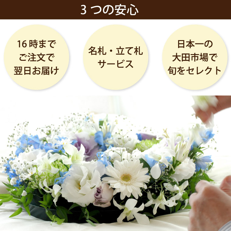 楽天市場 あす楽16時まで お供え 花 アレンジメント 仏花 生花 お悔やみ お供え花 おまかせ アレンジ リース 花束 D 弔電 供花 お彼岸 初盆 命日 枕花 お悔み 法事 四十九日 法要 お盆 即日発送 お供え花 喪中見舞い 葬儀 葬式 フラワーアレンジメント