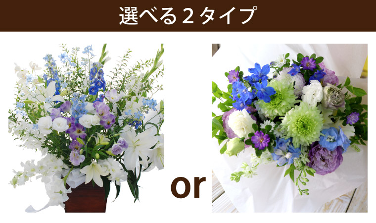 7日前予約品 お供え 花 お悔やみ 生花 仏花 アレンジ お供え花 おまかせ アレンジメント 花束 E ユリ お彼岸 供花 命日 四十九日 お供え 法事 家族葬の花 葬式 お悔み 弔電 会場直送 喪中 見舞い お花 メモリアル 献花 お盆 初盆 新盆