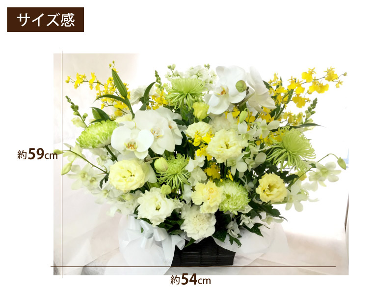 7日前予約品 お供え 花 お悔やみ 生花 仏花 アレンジ お供え花 おまかせ アレンジメント 花束 E ユリ お彼岸 供花 命日 四十九日 お供え 法事 家族葬の花 葬式 お悔み 弔電 会場直送 喪中 見舞い お花 メモリアル 献花 お盆 初盆 新盆