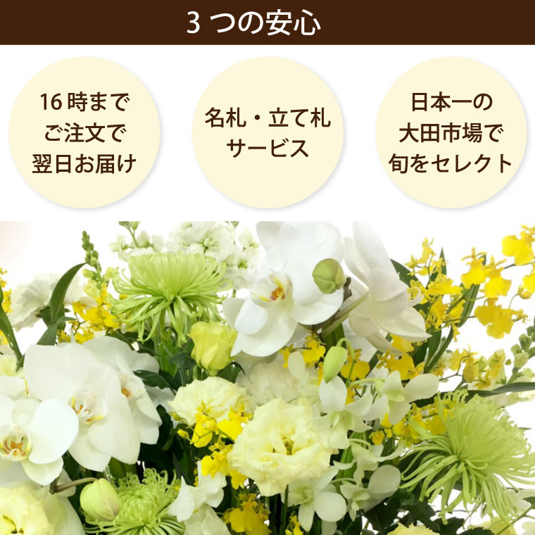 楽天市場 あす楽16時まで お供え 花 お悔み 花 生花 仏花 お供え花 おまかせアレンジ 花束 F アレンジメント 花束 弔電 お悔やみ 電報 家族葬の花 フラワーギフト ユリ 供花 お彼岸 初盆 命日 お盆 お供え物 贈り物 枕花 法事 四十九日 即日発送