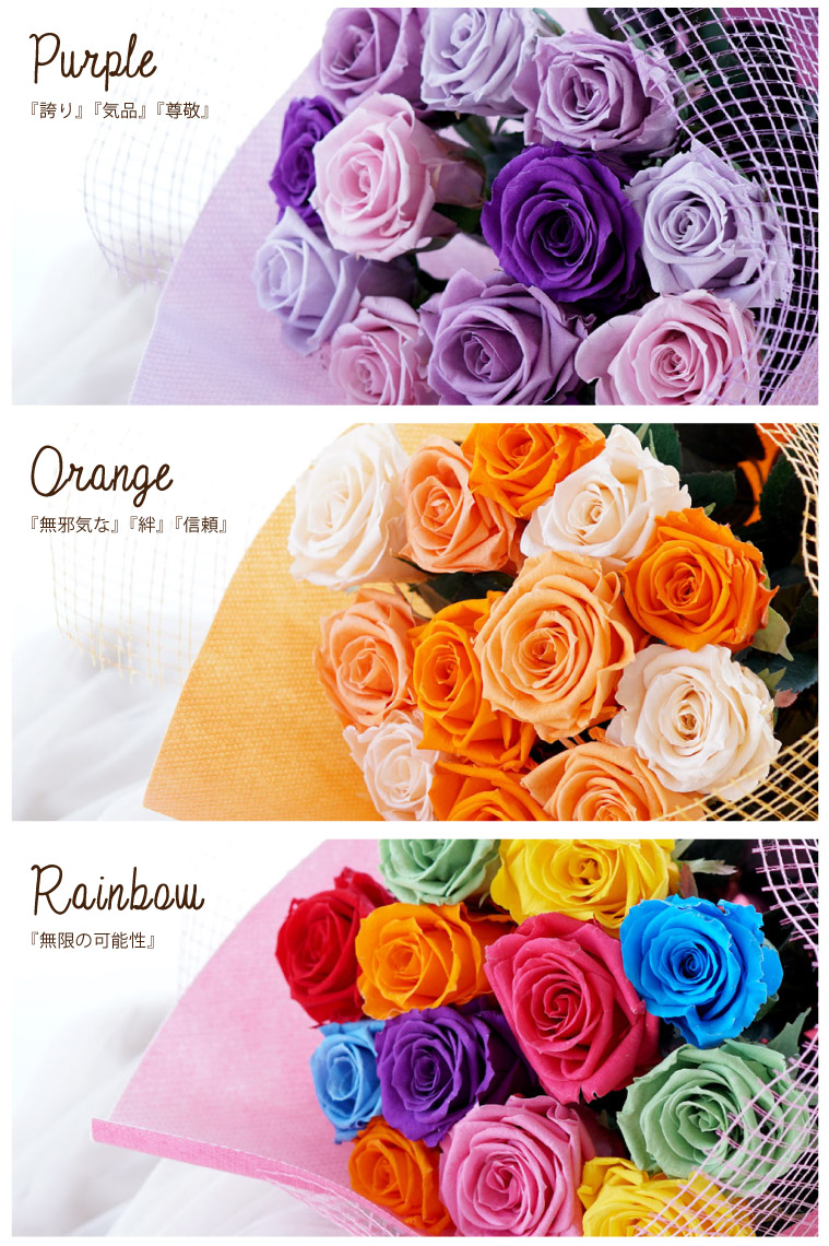 楽天市場 P2倍 Xmas早割 プロポーズ プリザーブドフラワー バラ クリスマスプレゼント ダーズンローズ バラ 花束 12本 造花 ブーケ 花 ギフト 結婚記念日 妻 誕生日プレゼント 40代 彼女 女性 結婚式 花婚式 ウェディング 赤 青 レインボー ローズ ブリザード