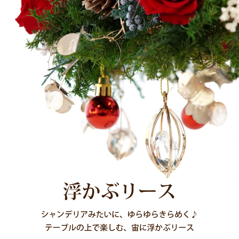 あす楽16時まで】 クリスマスリース おしゃれ ホワイト クリスマス