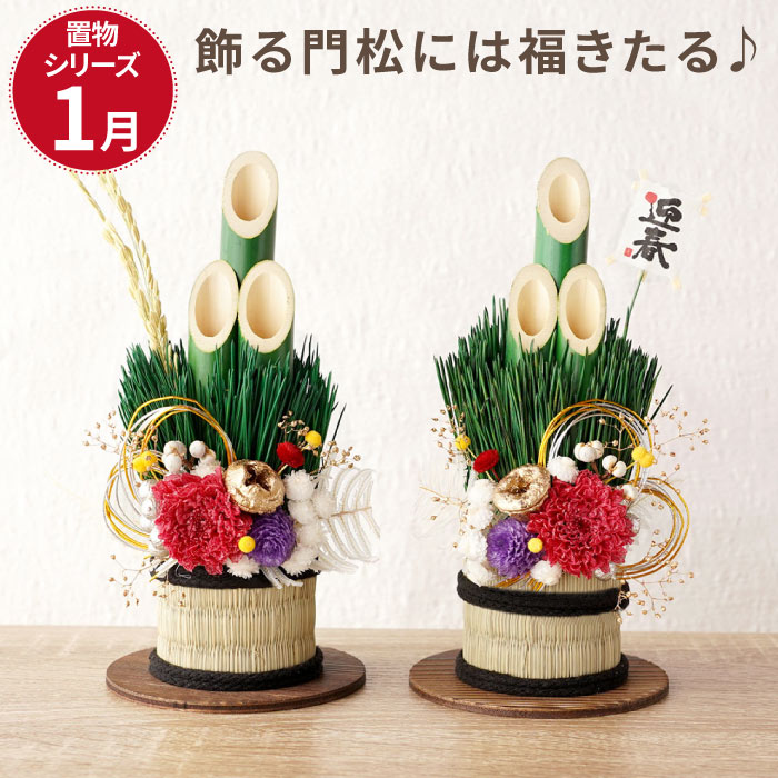 楽天市場】正月飾り しめ縄 絢爛舞扇飾り お正月飾り しめ縄飾り