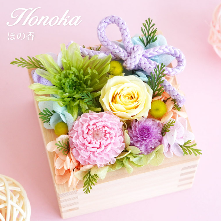 あす楽16時まで プリザーブドフラワー 和風 花升 プリザ 香 ふくろう 湯呑み ギフトセット お花 ギフト 母親 誕生日 プレゼント 義母 お祝い 女性 おしゃれ 祖母 古希祝い 喜寿祝い 米寿 還暦祝い 贈り物 赤 紫 花以外 母の日 実用的 60歳 70代 父の日