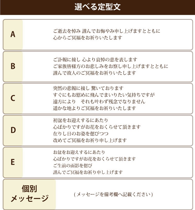 あす楽16時まで 電報 バラ 弔電 一輪 仏花 お供え お葬式 花 お花 葬儀 プリザーブドフラワー 枯れない花 贈り物 お悔み 法事 お悔やみ 葬式