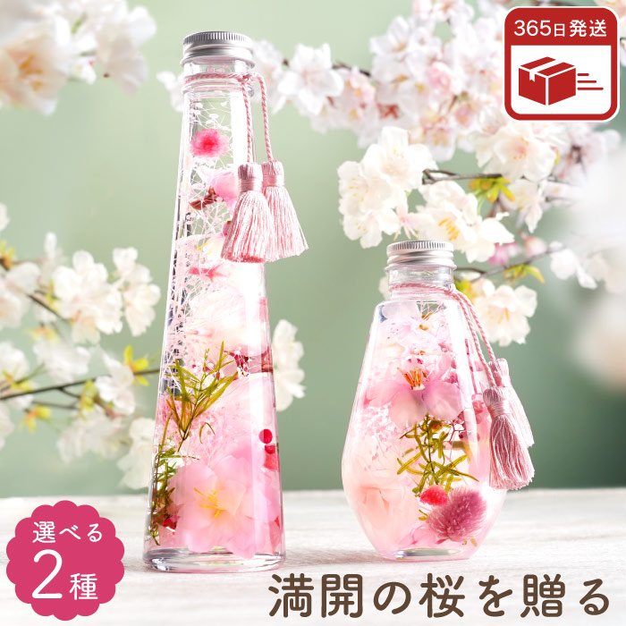 週末限定値下★コラレン装飾 手盛り小花柄 花瓶 春の色あい装飾 優しいギフトに 002-44347_m.jpg