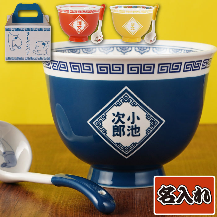 新品未使用 完売品 ラーメン赤猫 どんぶり 2個セット 新品未使用 完売品 ラーメン赤猫 どんぶり 2個セット - メルカリ