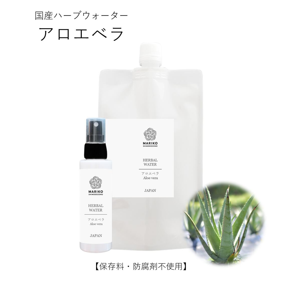 楽天市場】アロエベラ ハーブウォーター 化粧水 フローラルウォーター