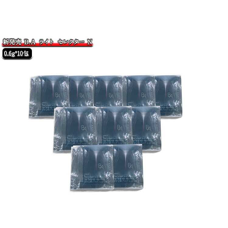 楽天市場】POLA ポーラ キレイのシルキーソイ お徳用 6.5g×90袋 正規品