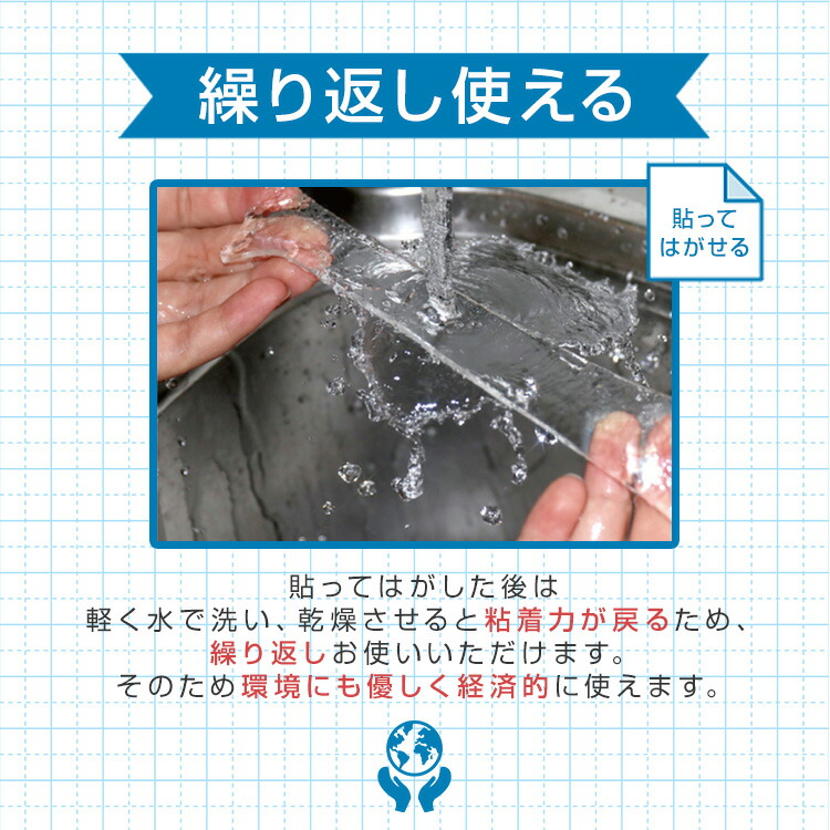 強力 両面テープ 本物 正規品 万能 1m 超強力 魔法テープ 透明 繰り返し 洗える 隙間テープ 防水 強力 繰り返し使える はがせる 防災 魔法のテープ  テープ 防災対策 超強力テープ 強力テープ TM 多機能 5個セット 屋外 万能テープ 文房具・事務用品