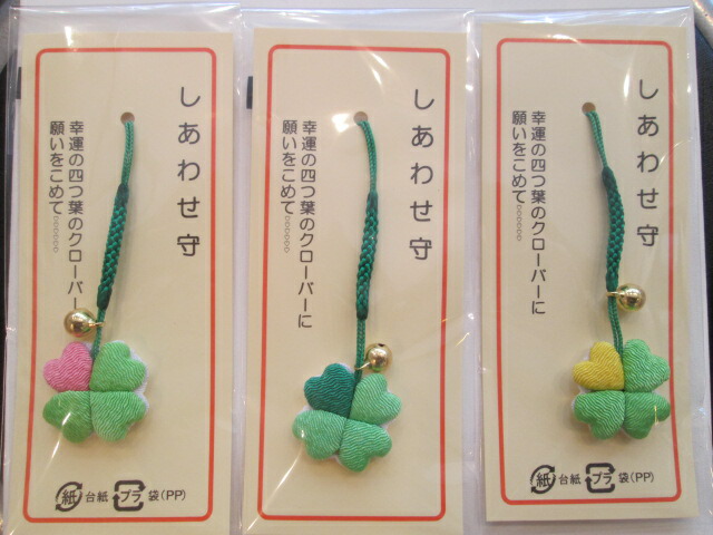 楽天市場】高山園芸 四つ葉のクローバー ラミネートカード : Saks WebShop