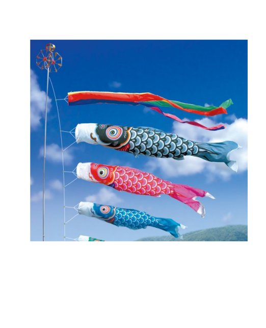 楽天市場】☆送料無料☆徳永こいのぼり友禅鯉ガーデンセット3m6点