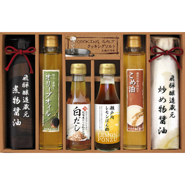 【内祝いギフト 送料無料】<br>美食ファクトリー 厳選こだわり調味料ギフト<br>【出産内祝 内祝い お返し 返礼 送料込み】【調味料セット 醤油セット ギフトセット 手土産】