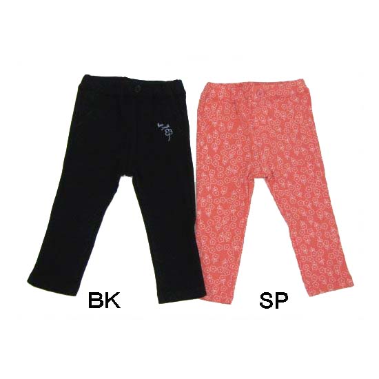 【Melodia レッスン着】バンブー スカーレットフレア パンツ(ベージュ) 50%OFF】【Melodia レッスン着】NEW!! バンブー スカーレット