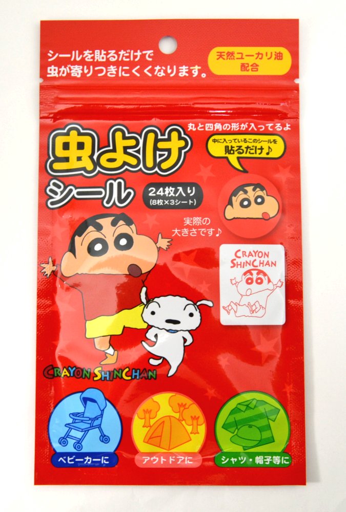 楽天市場】サンタン 虫よけシール【ハローキティ】24枚入(日本製) : 赤ちゃんとママの店マリモ 楽天市場】サンタン 虫よけシール【ハローキティ】24枚入(日本製) : 赤ちゃんとママの店マリモ