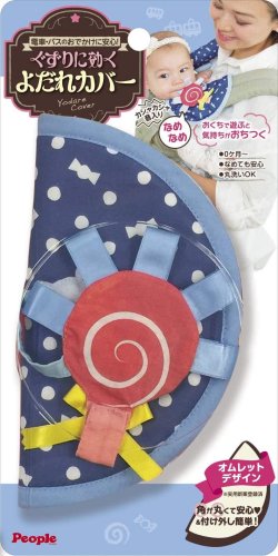 メール便で送料無料 ピープル・ぐずりに効くよだれカバーカシャカシャ音入りタグキャンディ付き画像