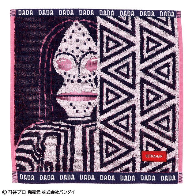 丸眞・タオルハンカチ ULTRAMAN(ウルトラマン)ダダ オーガニックコットン 抗菌防臭加工 6765012800 ミニタオル 約25×25cm オーガニックコットン使用 ハンドタオル 円谷プロ バンダイ画像
