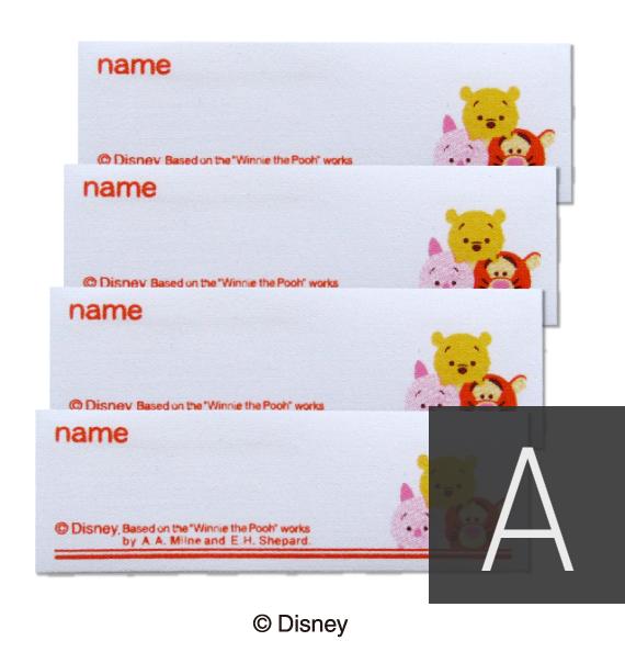 楽天市場 パイオニア まいネーム ツムツム プー ピグレット ティガー My3001 My428 赤ちゃんとママの店マリモ