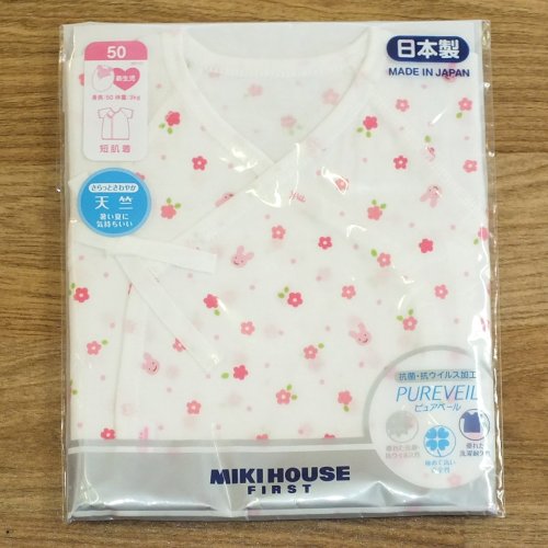 ☆MIKIHOUSE FIRST☆ミキハウスファースト天竺短肌着(お花&うさぎ柄)日本製