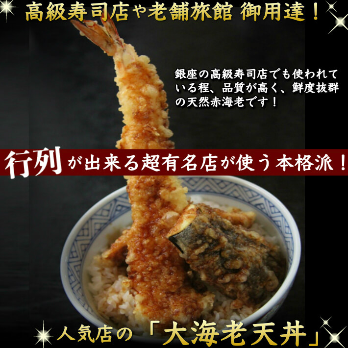 楽天市場 赤海老 天然 お刺身 赤エビ 超特大1kg 約15 18尾 L1サイズ 生食用 小分け 生冷凍 海鮮 グルメ お取り寄せ q ギフト 誕生日 送料無料 土佐カツオとうなぎ通販 池澤鮮魚