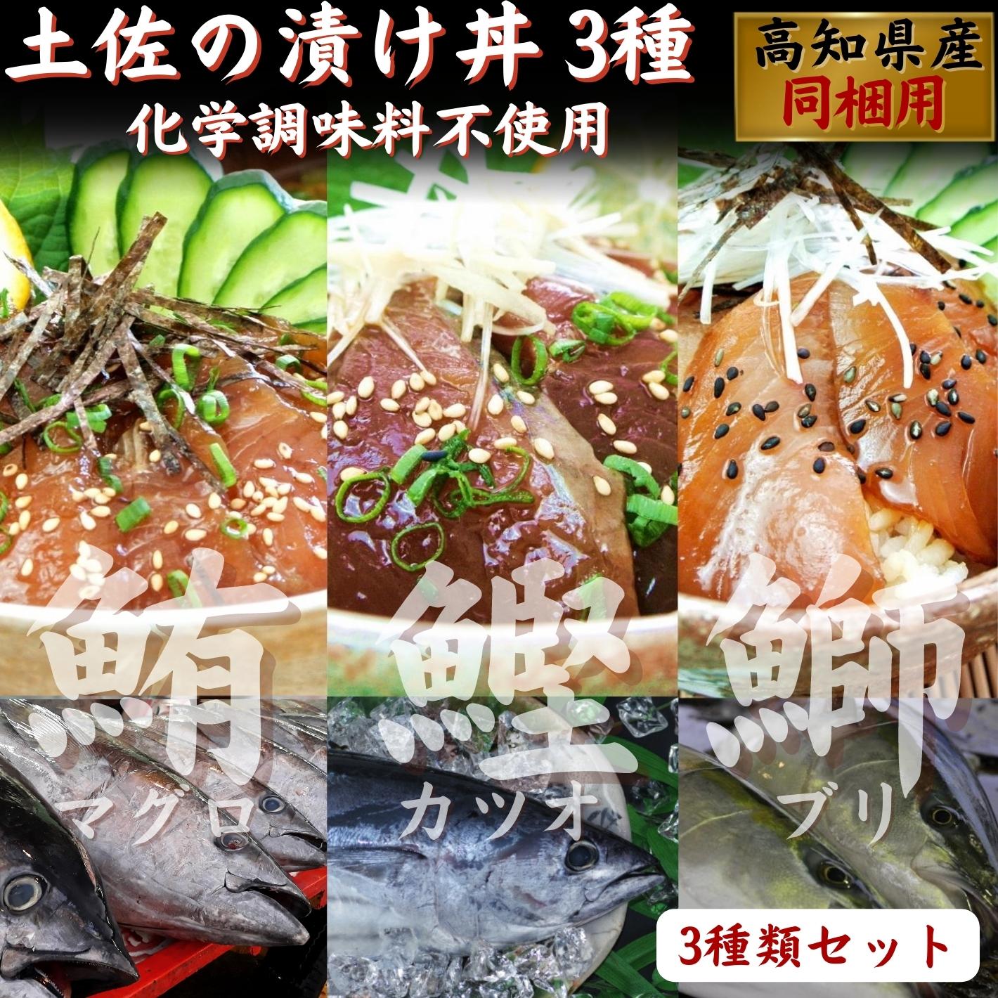 一本釣り戻りかつお トロかつお 3ｋｇ タレ3本 製造直売 国内正規品 3ｋｇ