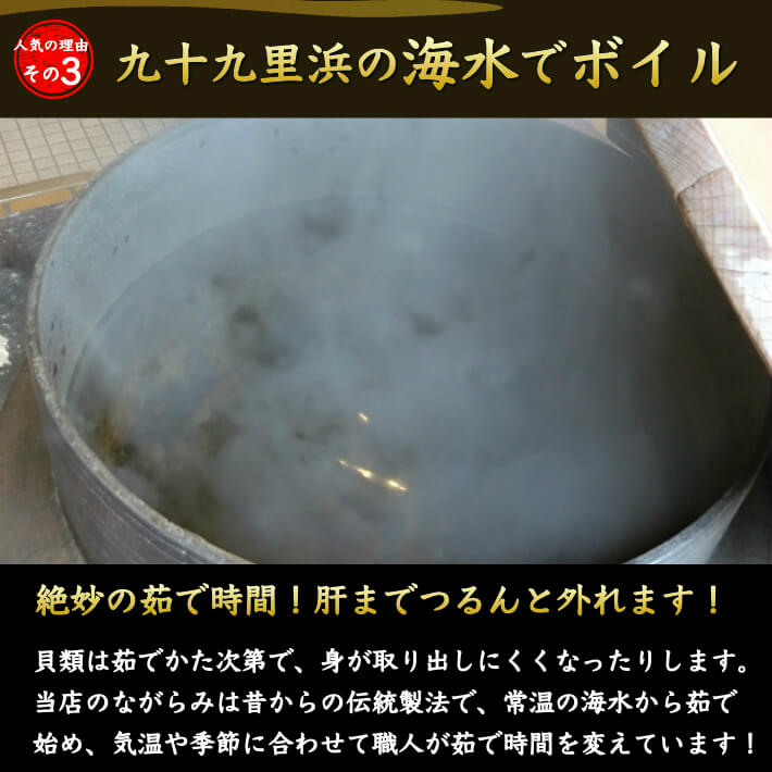 楽天市場 父の日 天然 ナガラミ マイゴ 500g 海水ボイル 砂抜き 幻の貝 ながらみ 千葉県 九十九里浜産 誕生日 冷凍 酒の肴 お中元 ギフト お祝い 海産物 送料無料 土佐カツオとうなぎ通販 池澤鮮魚