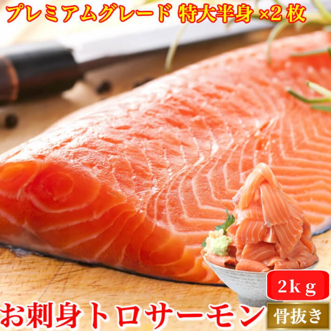楽天市場】父の日 プレゼント 海鮮六色丼セット 本マグロ大トロ