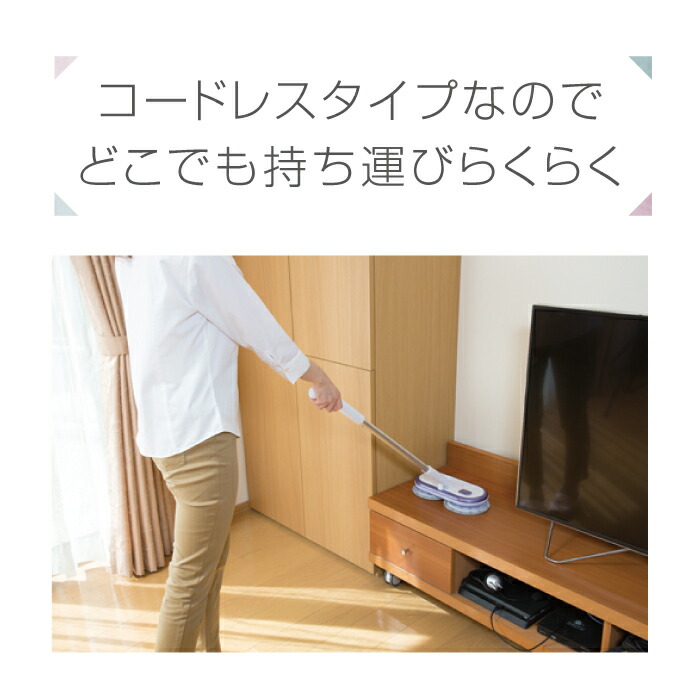 くるくるツインモップViola(ヴィオラ)電動簡単スイッチコンパクトスリム自立式綺麗床網戸フローリング畳楽コードレス水拭き乾拭き2段階便利使い捨てシート繰り返し回転モップクリーナースティックハンディ充電式送料無料あす楽