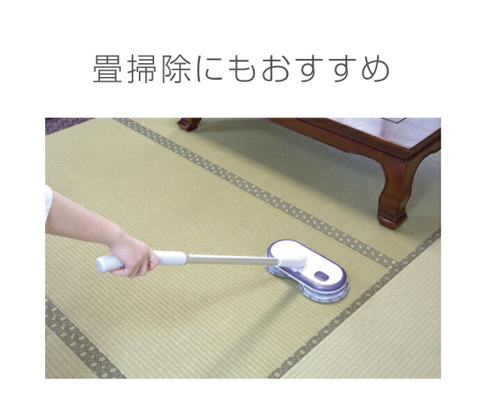 くるくるツインモップViola(ヴィオラ)電動簡単スイッチコンパクトスリム自立式綺麗床網戸フローリング畳楽コードレス水拭き乾拭き2段階便利使い捨てシート繰り返し回転モップクリーナースティックハンディ充電式送料無料あす楽