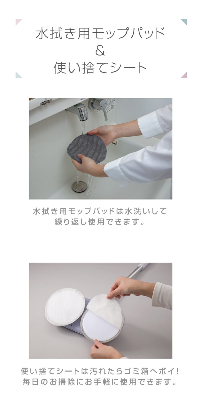 くるくるツインモップViola(ヴィオラ)電動簡単スイッチコンパクトスリム自立式綺麗床網戸フローリング畳楽コードレス水拭き乾拭き2段階便利使い捨てシート繰り返し回転モップクリーナースティックハンディ充電式送料無料あす楽