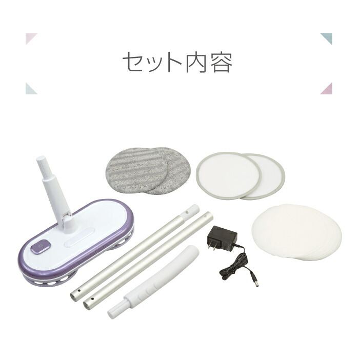 くるくるツインモップViola(ヴィオラ)電動簡単スイッチコンパクトスリム自立式綺麗床網戸フローリング畳楽コードレス水拭き乾拭き2段階便利使い捨てシート繰り返し回転モップクリーナースティックハンディ充電式送料無料あす楽