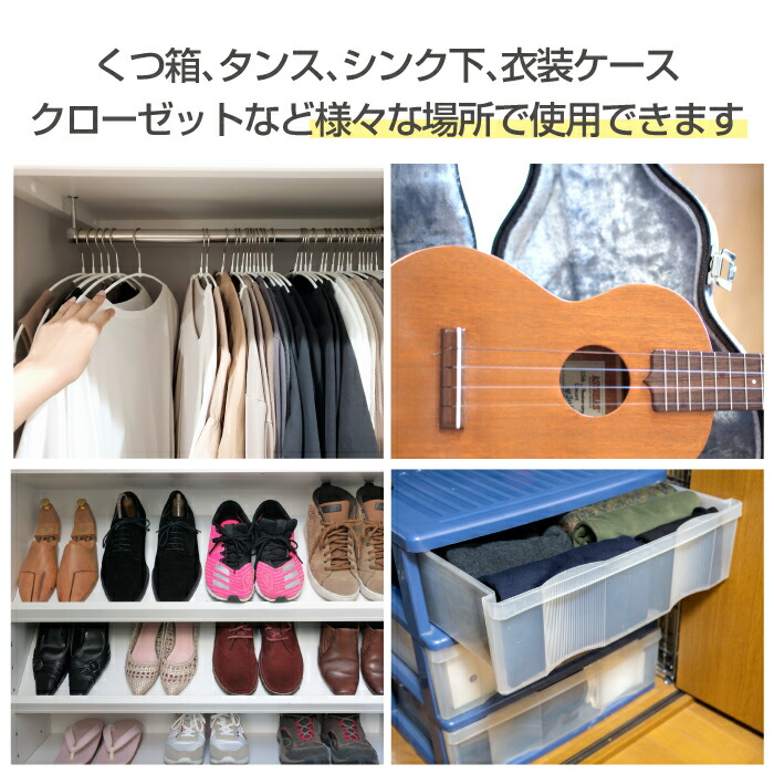 【24個セット】TEIJIN乾っとソフトパックドライミニ抗菌プラスからっと繰り返し使える調湿消臭結露湿気対策ベルオアシスエコECOテイジン帝人TV放送大人気梅雨靴タンスクローゼットロッカー車ハンガー鞄カバンバッグ収納吸湿TV放送大人気