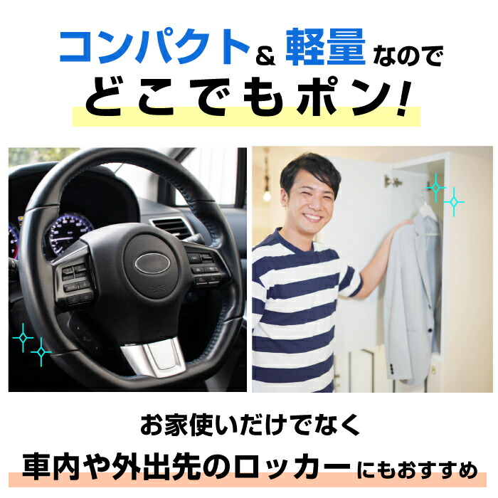 【24個セット】TEIJIN乾っとソフトパックドライミニ抗菌プラスからっと繰り返し使える調湿消臭結露湿気対策ベルオアシスエコECOテイジン帝人TV放送大人気梅雨靴タンスクローゼットロッカー車ハンガー鞄カバンバッグ収納吸湿TV放送大人気