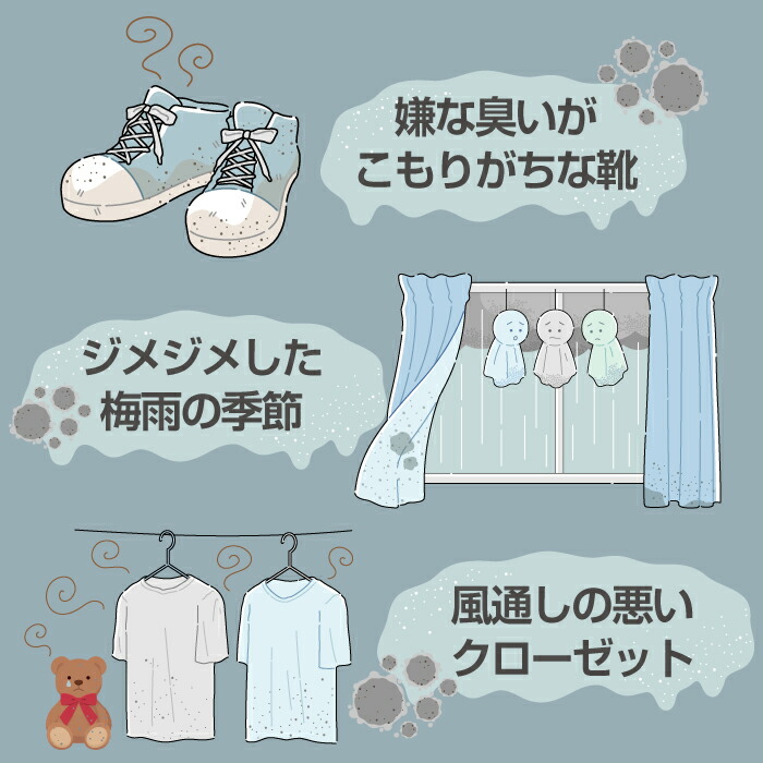 【24個セット】TEIJIN乾っとソフトパックドライミニ抗菌プラスからっと繰り返し使える調湿消臭結露湿気対策ベルオアシスエコECOテイジン帝人TV放送大人気梅雨靴タンスクローゼットロッカー車ハンガー鞄カバンバッグ収納吸湿TV放送大人気