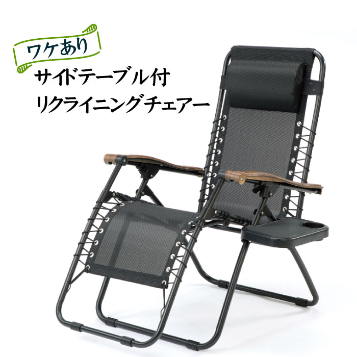 楽天市場】ハンモック風 無重力チェア : ファミリー・ライフ